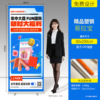 80x200cm - 고급 플라스틱 스틸 롤업 배너 + 초고화질 PP 포스터