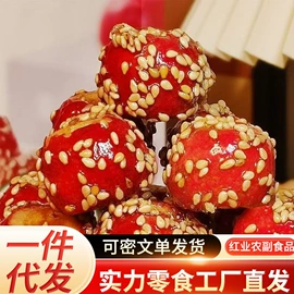 红枣干;山楂制品;其他果干蜜饯