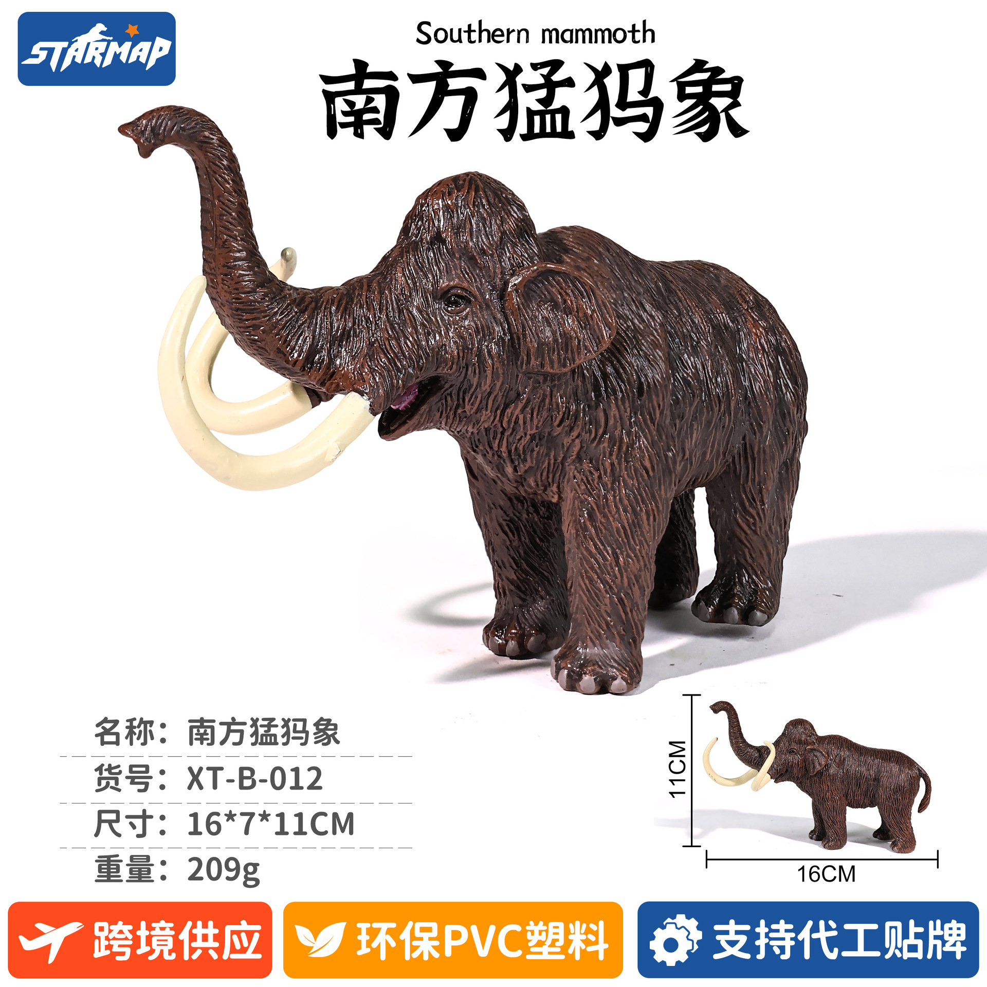 Modelo de Dinosaurio de Simulación de Plástico, Estático, Educativo, para Niños