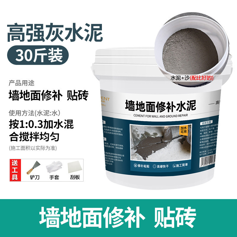 漏れ防止王 漏れ防止速乾セメントモルタル接着剤 防水漏れ防止速乾漏れ防止剤 浴室コーキング接着剤 ポリカラー|undefined