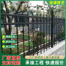 铁艺焊接围栏小区院墙隔离栏杆别墅防护栏杆小区院墙欧式铁艺护栏