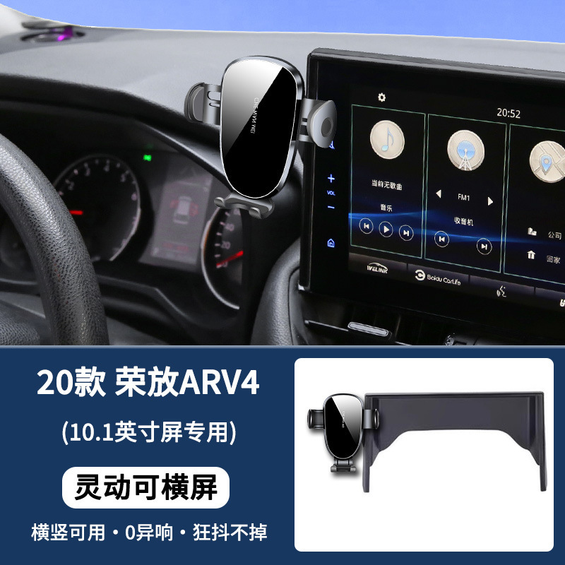 豊田栄放RAV4車載スタンドカーナビゲーションスタンド自動車用品大全24種類の改造部品に特化している|undefined
