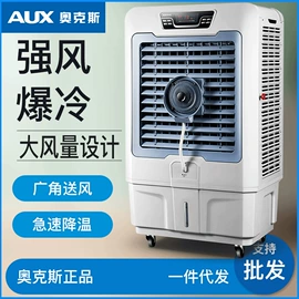 暖风机取暖器;空调扇;家用抽湿机