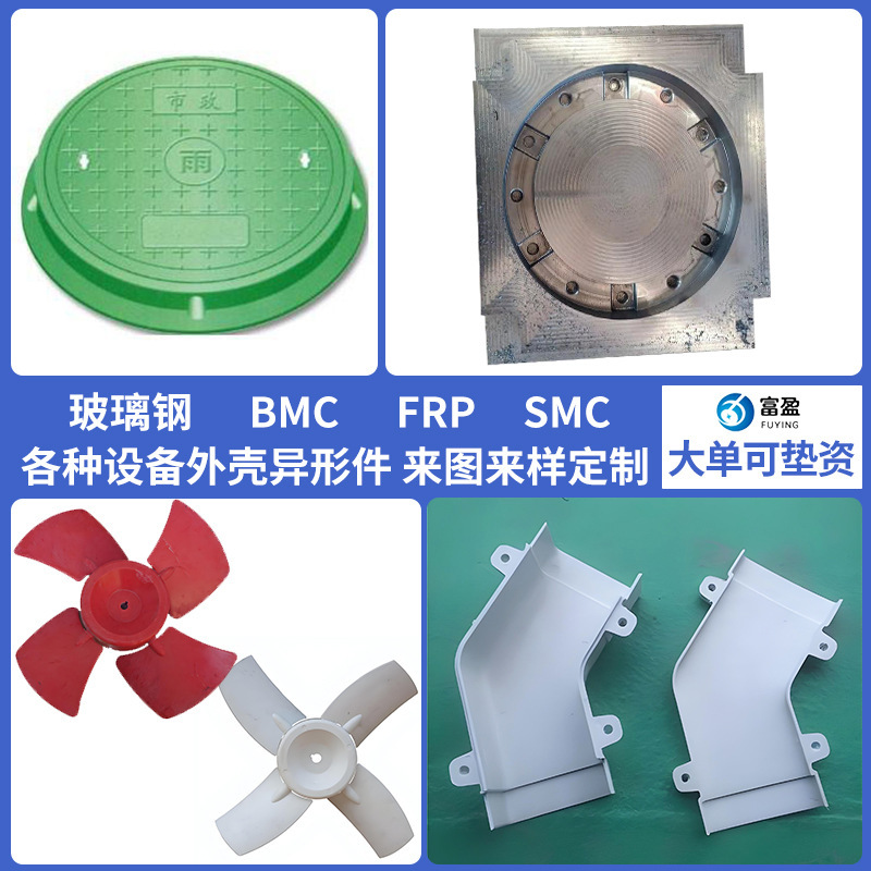 Fiberglass Mechanical Casing Cover Smc Molded Products Processing Fiberglass Radar Cover Medical Equipment Casing Fiberglass Mechanical Casing Cover Smc Molded Products Processing Fiberglass Radar Cover Medical Equipment Casing