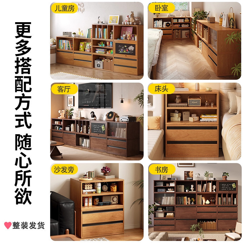 全实木书柜落地置物架靠墙窄小矮储物柜子家用自由组合模块化书架|undefined