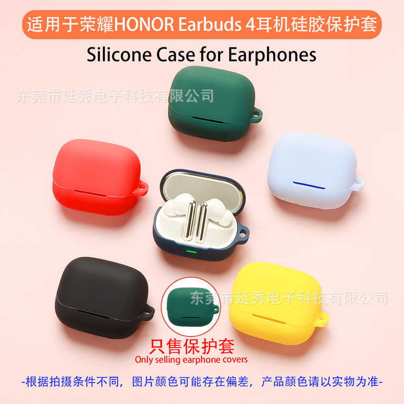 Suitable for Honor Honor Earbuds 4 Headphone Shell Bluetooth Headphone Protective Cover Soft Silicone Charging Empty Box Suitable for Honor Honor Earbuds 4 Headphone Shell Bluetooth Headphone Protective Cover Soft Silicone Charging Empty Box
