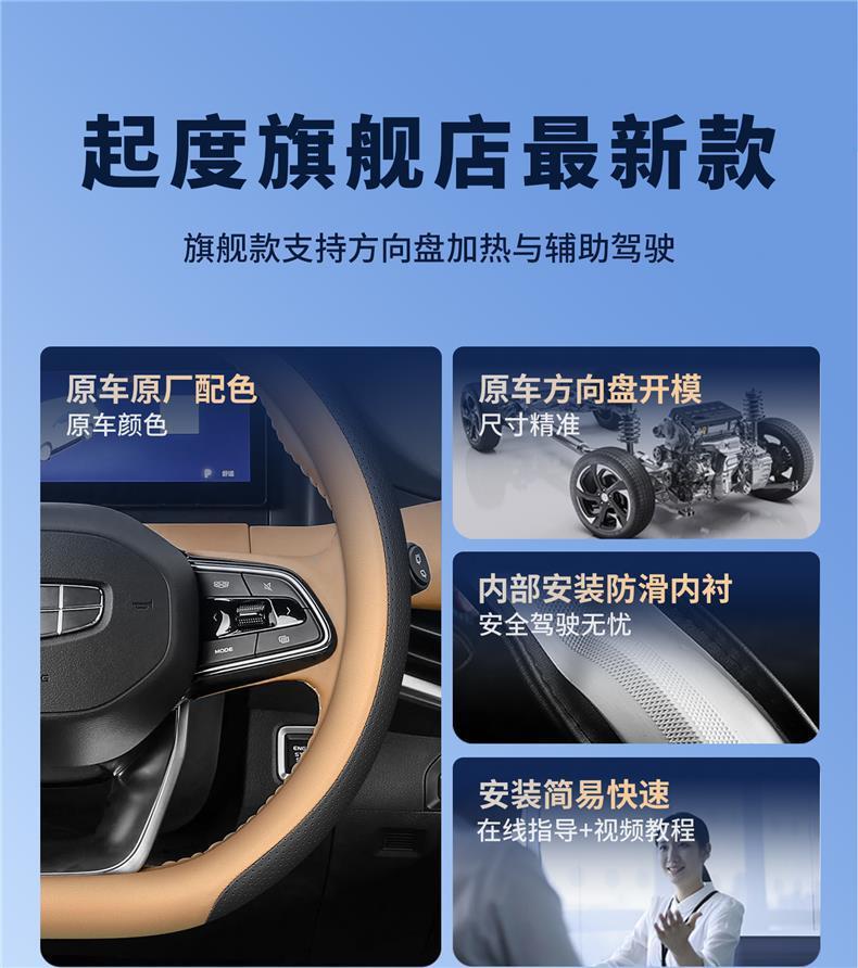 2026 Model Great Wall Ora 5 Ultra-Thin Steering Wheel Cover, No-Sew, All-Season Interior Decoration Accessories and Modification Items