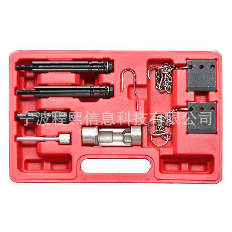 适用于大众奥迪帕萨特 汽油柴油正时工具 汽车维修保护工具