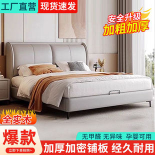 Italian-Style Leather Art Bed, Light Luxury New Model, Genuine Leather, Modern and Simple Home Use, 1.8 Double Bed, 1.5 Master Bedroom Wedding Bed