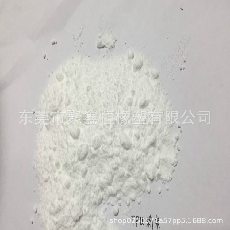 TPU粉 高透明TPU热熔胶涂层专用 巴斯夫原料现货供应T1003