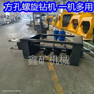 履带挖机方孔钻 方形钻孔机 挖掘机改装液压方孔钻机 潜孔钻机
