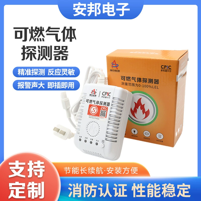 Производители напрямую поставляют новый национальный стандарт бытовой кухни газовая сигнализация обнаружения утечки природного газа