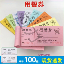 �ò�ȯ��ȯ�Ƶ�������Ʊͨ�����ò���h��ӹ�˾�۲��R�r���Ʊ