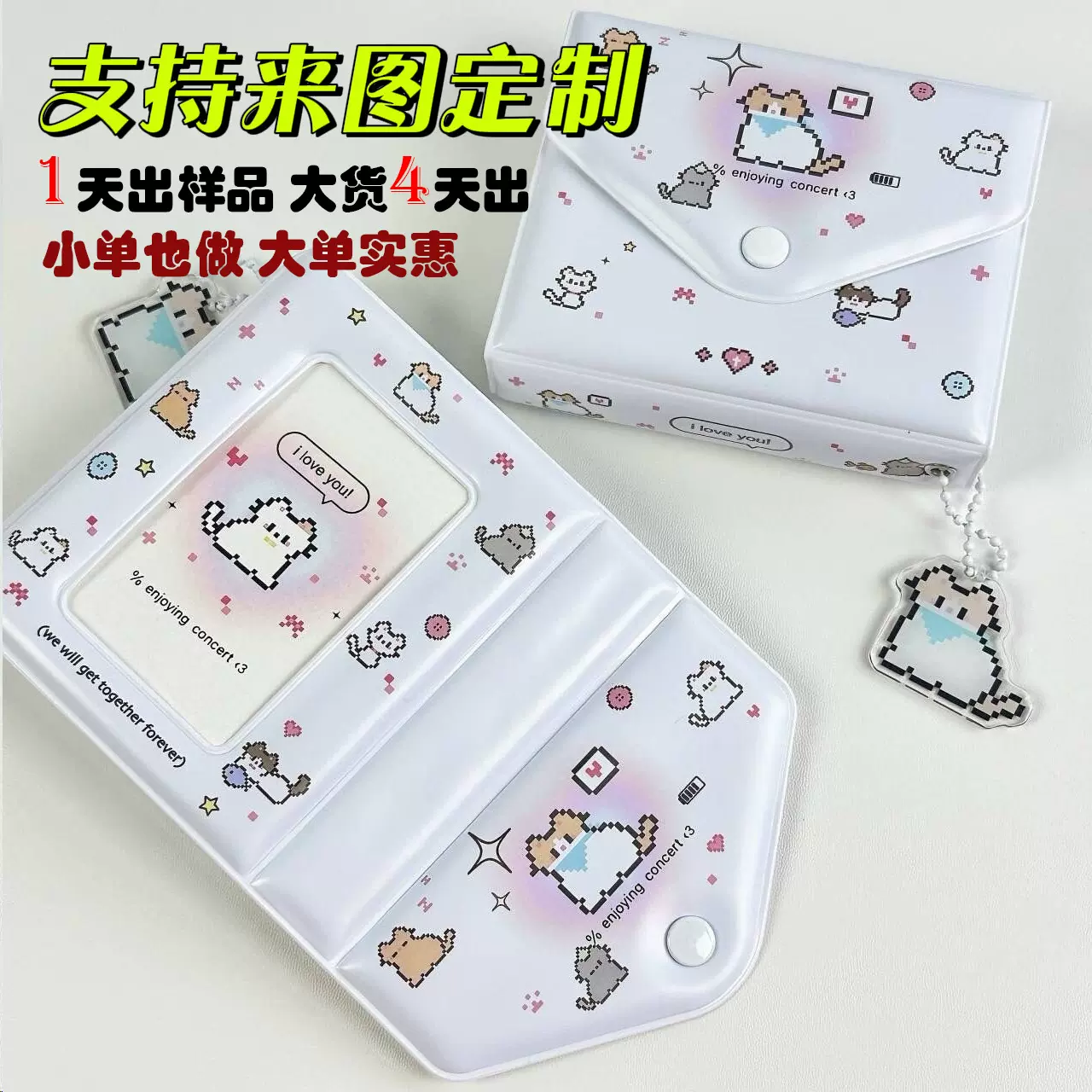 像素猫咪卡册 3寸一宫格明星卡片追星收纳册拍立得相册 支持定制