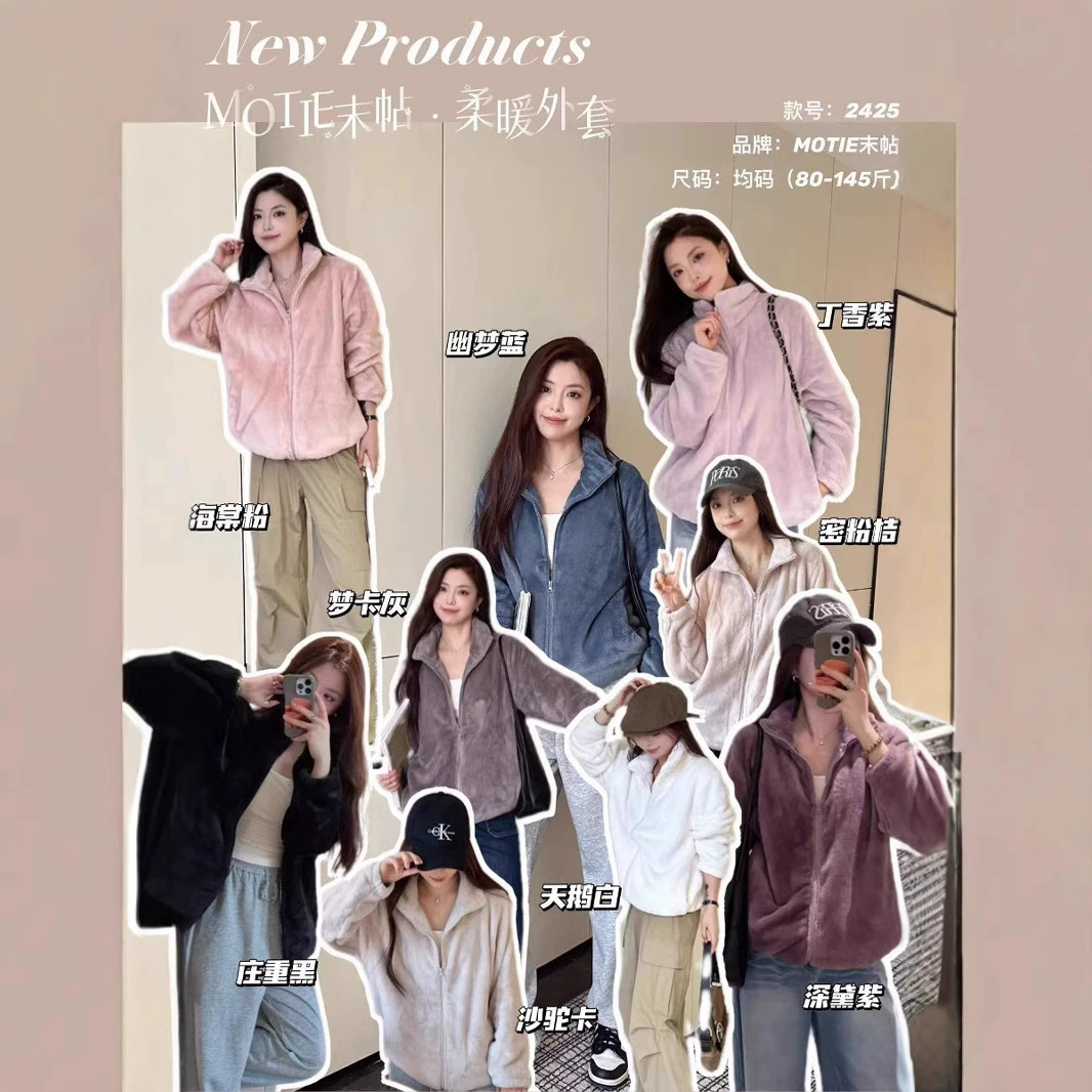 Распродажа: Новая теплая куртка-кардиган MOTIE с высоким воротником на молнии, утепленный толстый топ для женщин