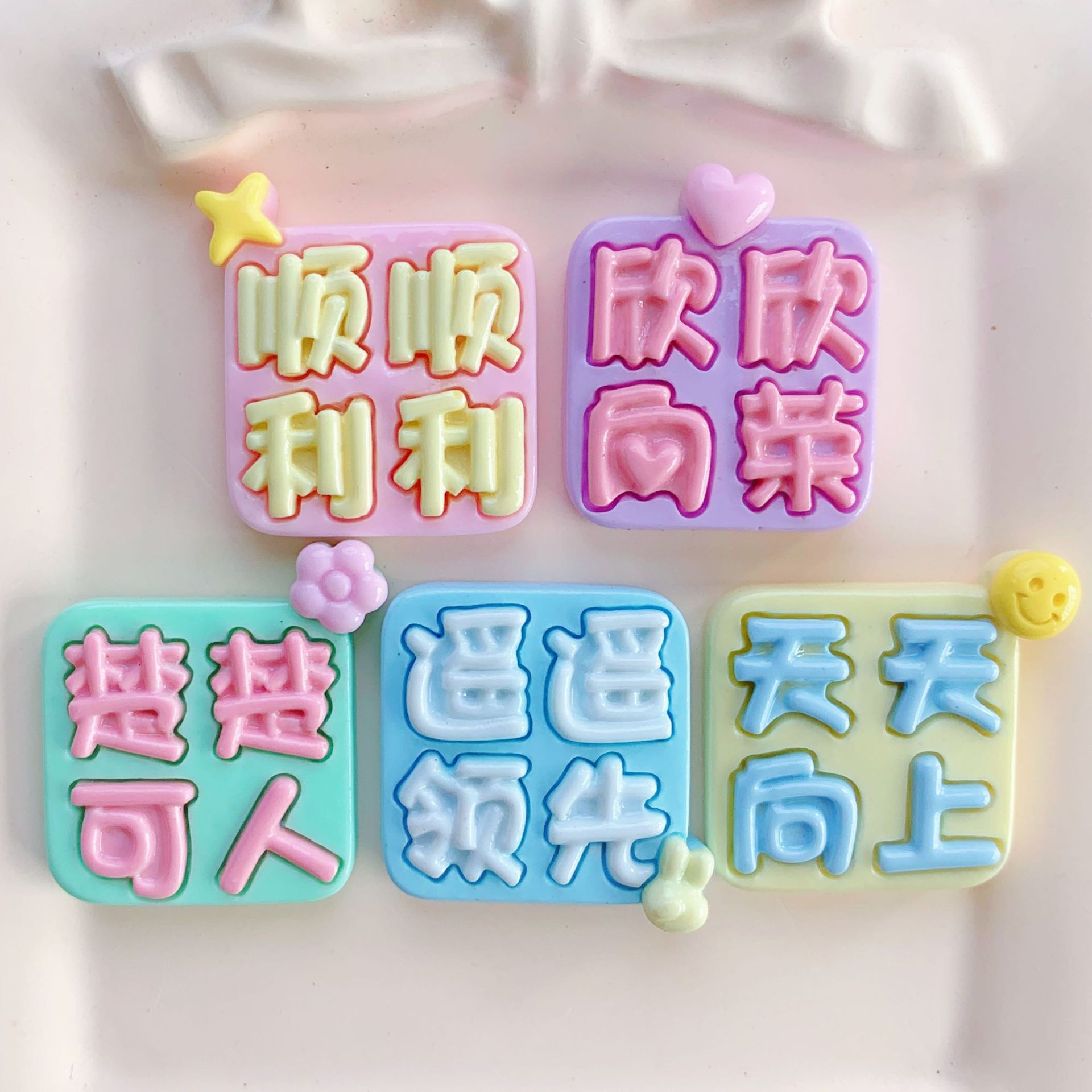 Square accessories