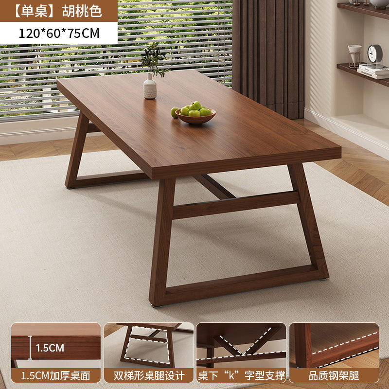 월넛 컬러 120/60/75cm