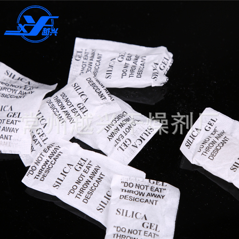 厂家批发服装硅胶干燥剂 2g医疗食品干燥剂 防霉电子防潮剂