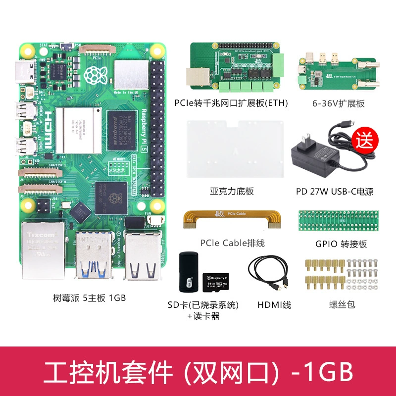 Raspberry Pi 5 платформа 5-го поколения, плата для разработки с радиатором и блоком питания, производительность значительно превосходит Raspberry Pi 4B