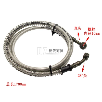 Modified Front and Rear Disc Brake Other brake systems - total-length-1700mm-one-end-28-one-end-is-straight-both-ends-are-m10