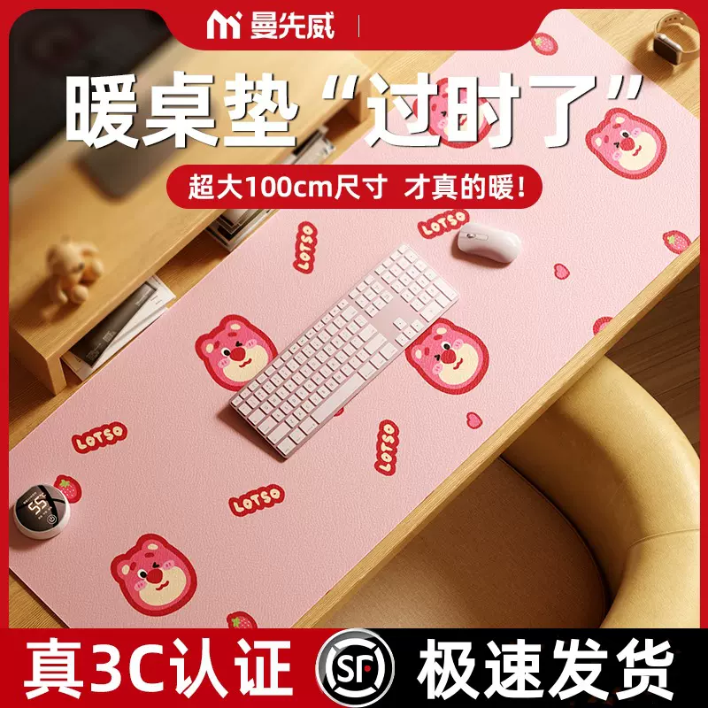 数显加热鼠标垫办公室电脑桌面超大暖桌垫学生写作业暖手发热桌垫
