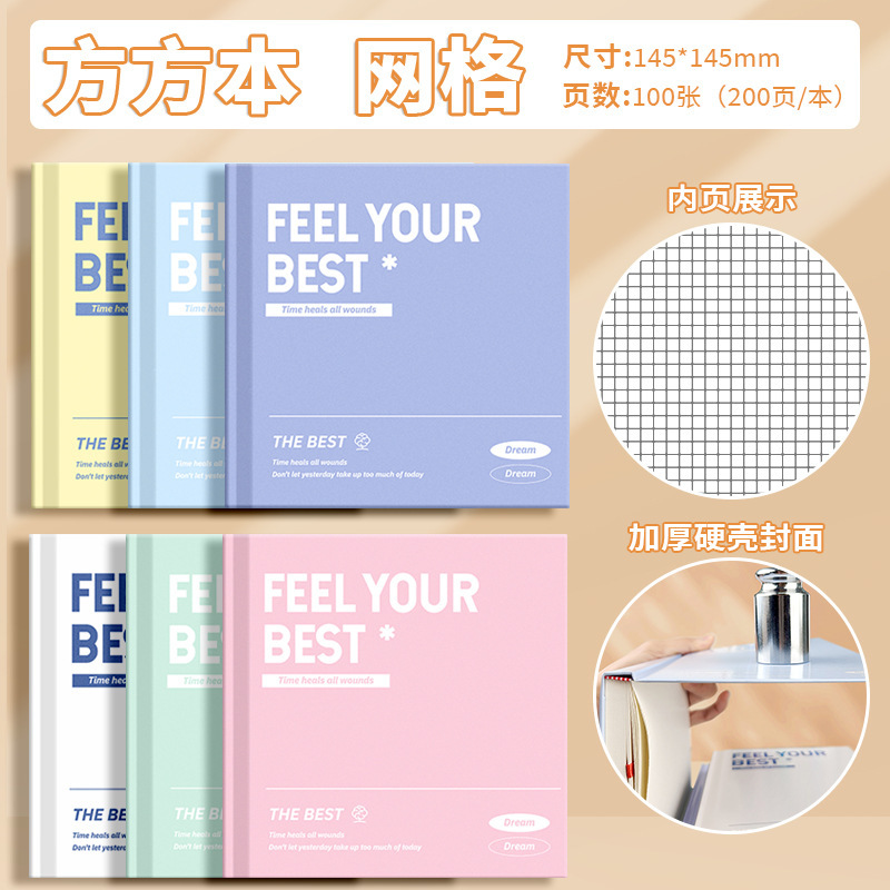 A5 tapa dura exquisita tapa dura papel de protección ocular engrosado de doble cara portátil para estudiantes universitarios