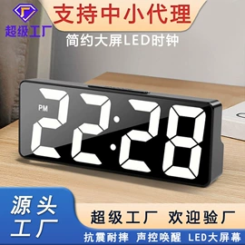 闹钟、台钟;计时器;挂钟、壁钟