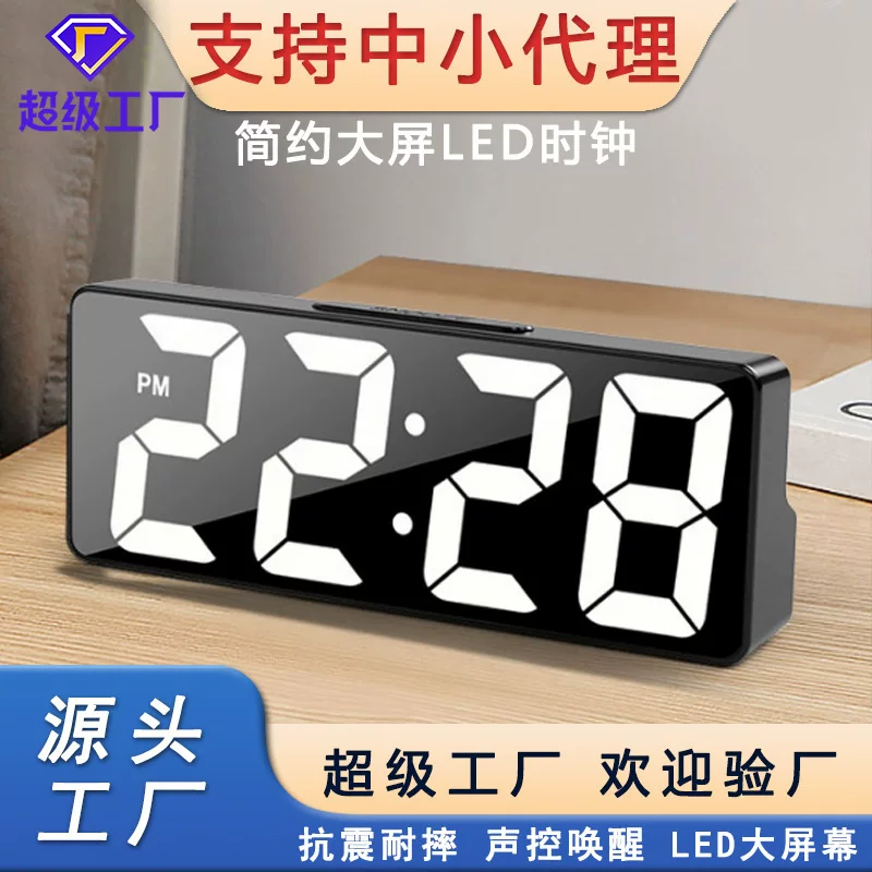 Desktop LED Clock, Multifunctional Electronic Alarm Clock, Large Screen, Plug-in & Battery Dual-Use