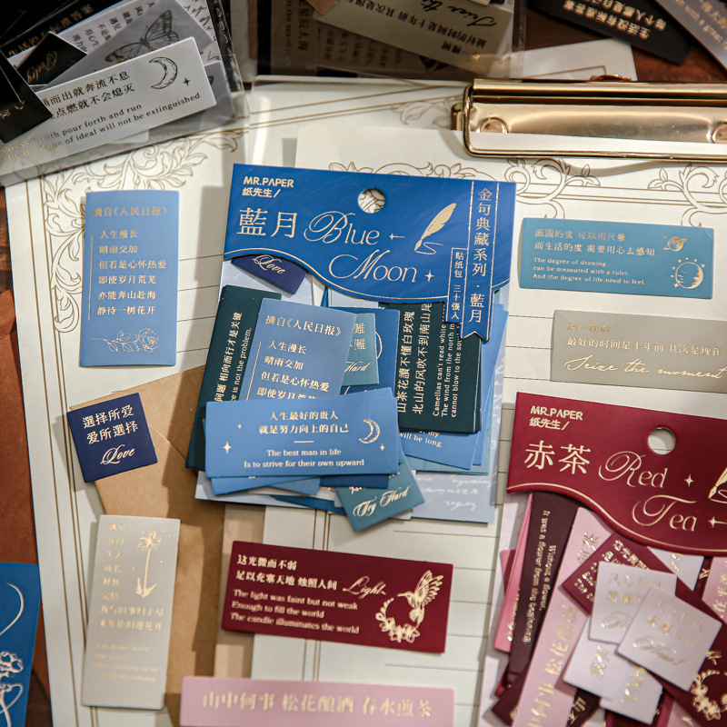 Sr. papel dorado cobre pegatinas envuelto en oro frase Colección serie ins estilo artístico redacción DIY Diario material pegatinas