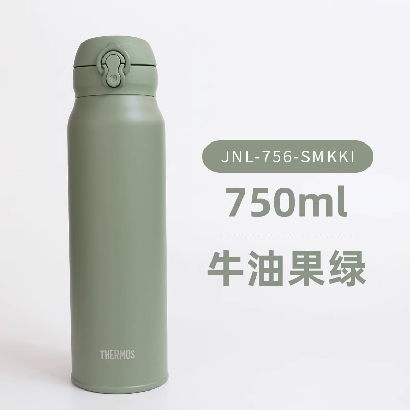 日本食魔師保温カップ男女携帯ステンレス超軽量かわいいコップJNL/356/506/502|undefined