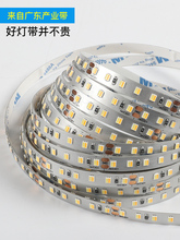 led��24v12v�͉����z��ճǶ��ʽ���ۙ�������ܛ�Οo�������l��