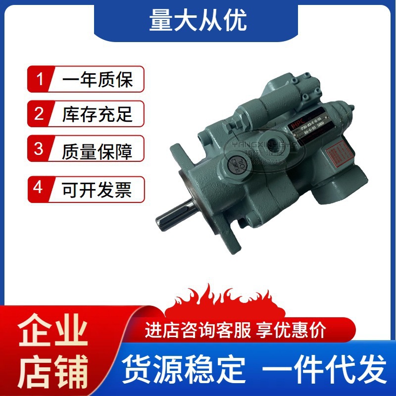 HHPC台湾旭宏压铸机P100-A4-S 现货 工程机械 油泵柱塞泵