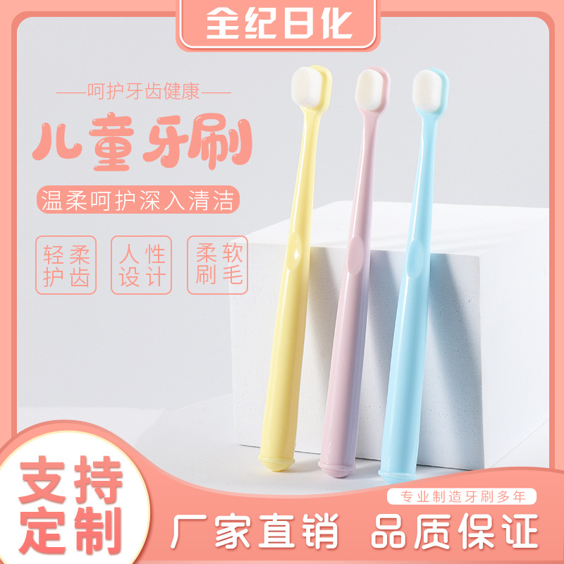 Children's Toothbrush with Simple Design, Three Colors, Ultra-Fine Soft Bristles, Small Head, for Kids, Toddlers, and Babies, Manufacturer's In-Stock Product, Gum Protection, for Baby Teeth