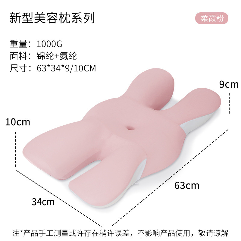 深い睡眠の記憶枕のバタフライ枕の美容枕は頚椎の側を保護して寝ます。|undefined