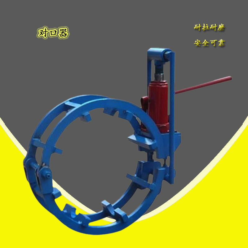 管道液压外对口器化工石油管道外对接器双缸顶丝微调对口器厂家