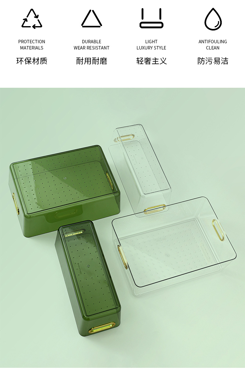 3187透明轻奢手提收纳筐_02