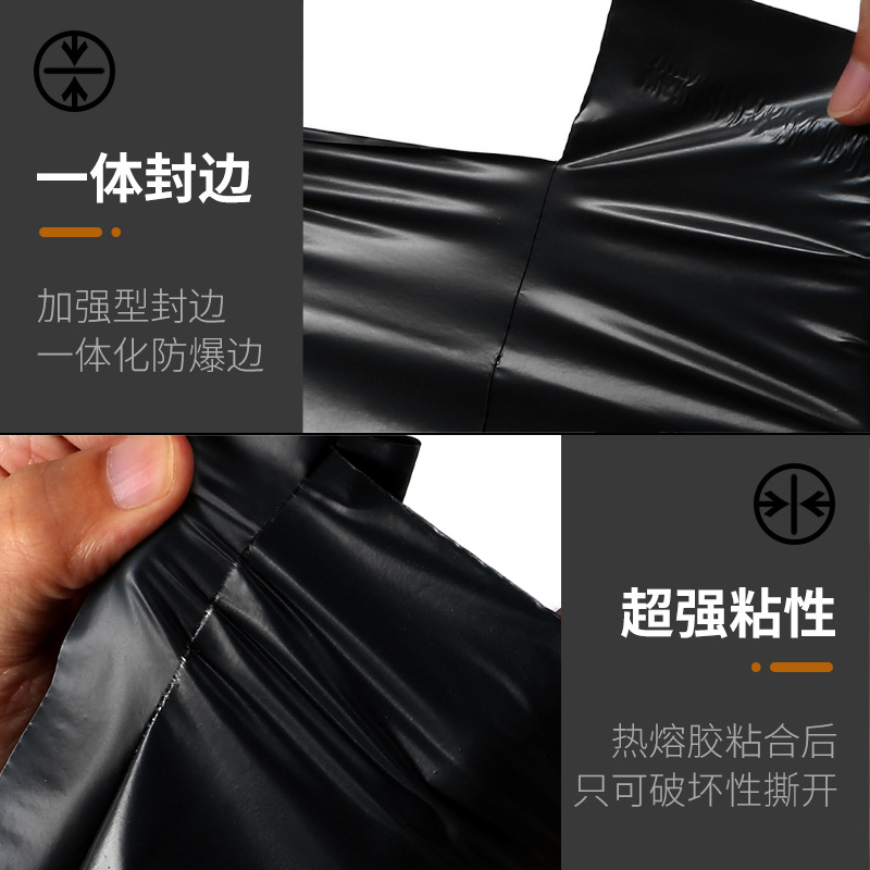 Bolsa Express negra 12 seda gruesa impermeable grande autoadhesiva bolsa de embalaje de Embalaje de tamaño pequeño gran cantidad de producción al por mayor