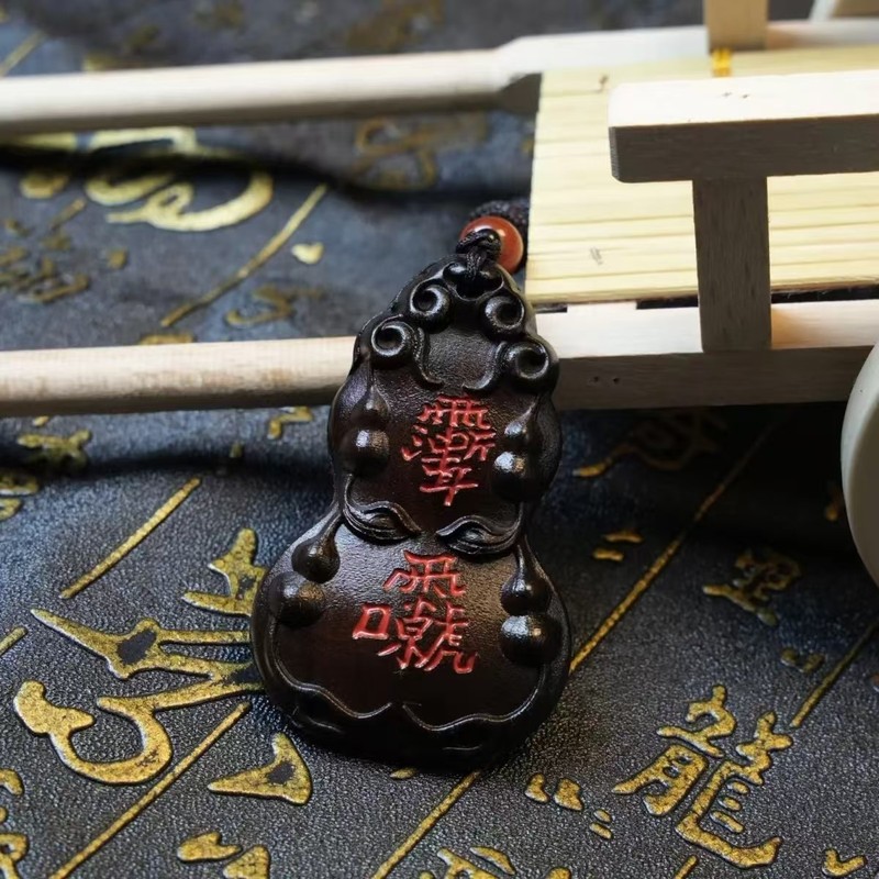天然雷撃棗木紫薇平安瓢箪ペンダントはストラップを身に着けています。|undefined