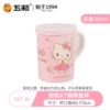 Hello Kitty кружка с крышкой GKT-36