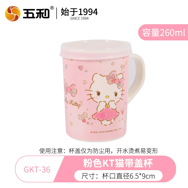 Детская посуда (Wuhe) набор Hello Kitty — тарелки, миски, кружка и стакан