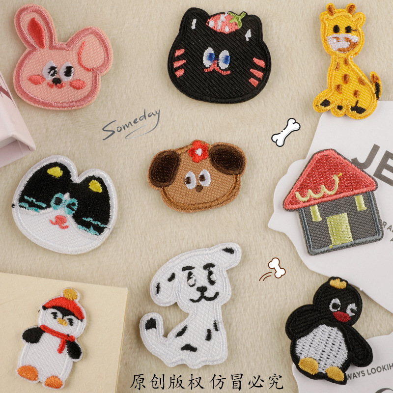 电脑绣花标原创卡通可爱动物补丁配饰服装辅料patch背胶刺绣布贴