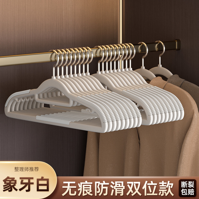 [双位款（新）-白色]