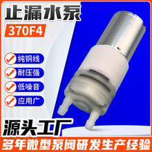 370ֹ©ˮ�� 12��΢�͸�Ĥ늄Ӈ��F��ˮ�� ���ܼ��ֹˮ�� ֹ���