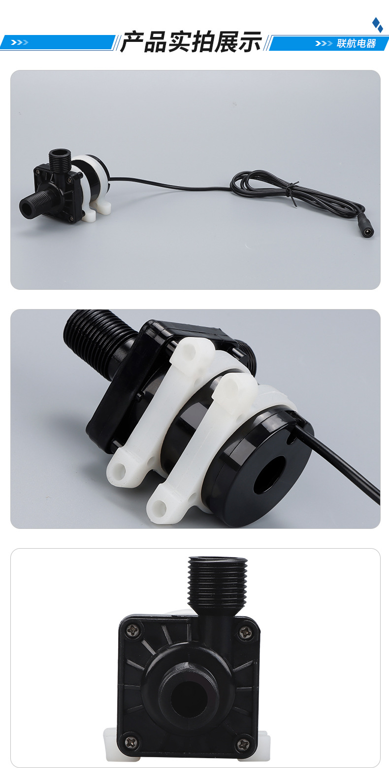 联航详情页直流潜水泵第三版_10