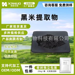 ������ȡ��10:1 ������25%����  ���׻�ɫ߰�� 100g/�b  ���Z����