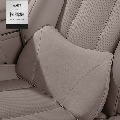 Headrest: Foam Backrest Lumbar Pillow Memory - original-car-color-of-zhijie-truffle-brown-memory-foam-lumbar-support-1-piece