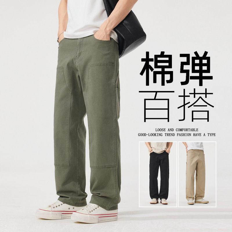 High-End American-Style Solid Color Drapey Jeans for Men, New Spring and Autumn Loose Straight-Leg Workwear Casual Long Pants for Men