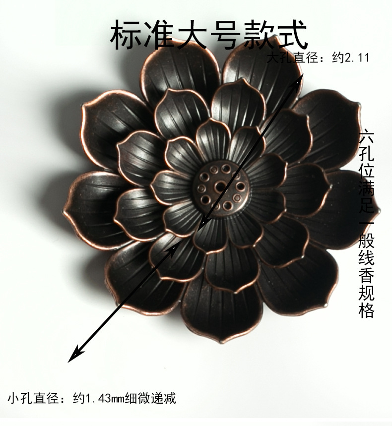 莲花香道1_09.jpg