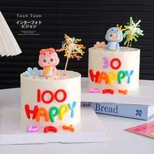 �ߌ����ܚq�M�°������յ����b�ܛ�z��ĸ30��100��決�b����