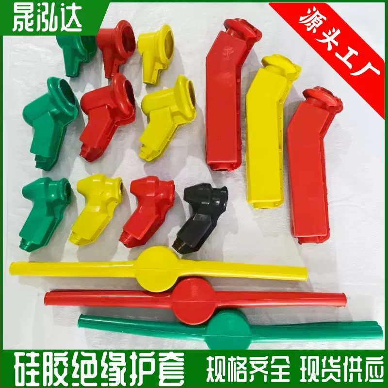 高低压变压器熔断器护套避雷器并沟设备线夹跌落隔离开关绝缘护套